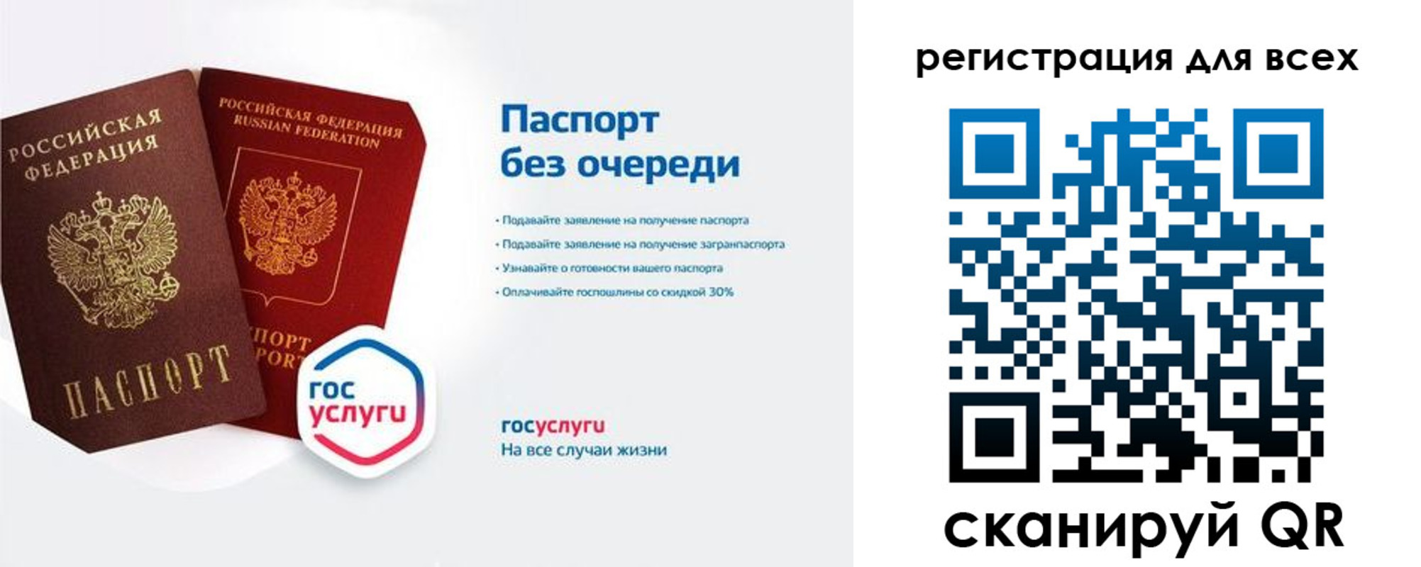временная регистрация адрес в Искитиме