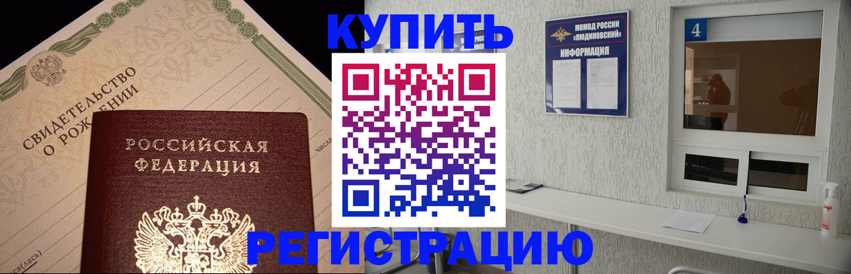 регистрация для дет. сада в Искитиме