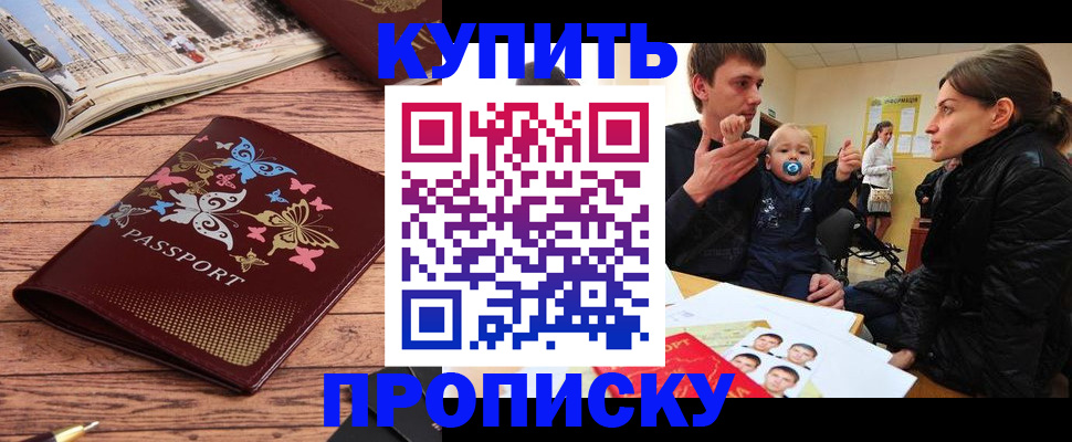 форма 3 в Искитиме